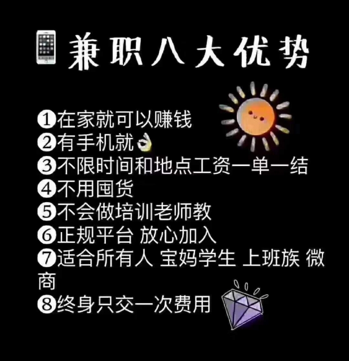 招聘信息_招聘信息免费模板_招聘信息最新招聘2024