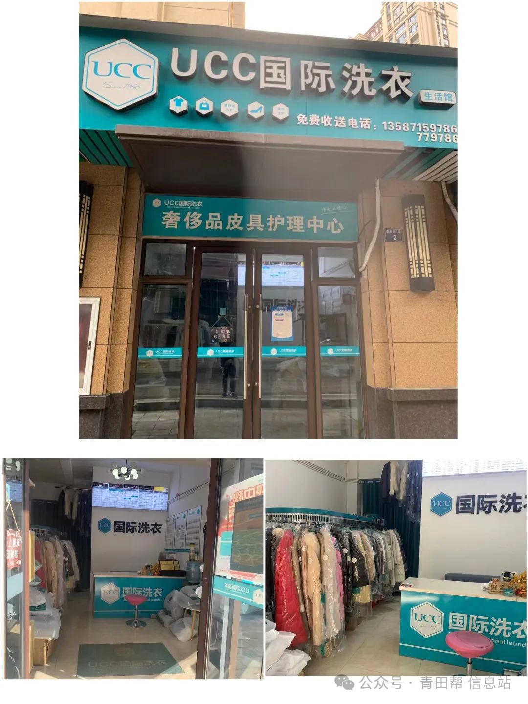 青田求职招聘网_找工作青田_青田求职