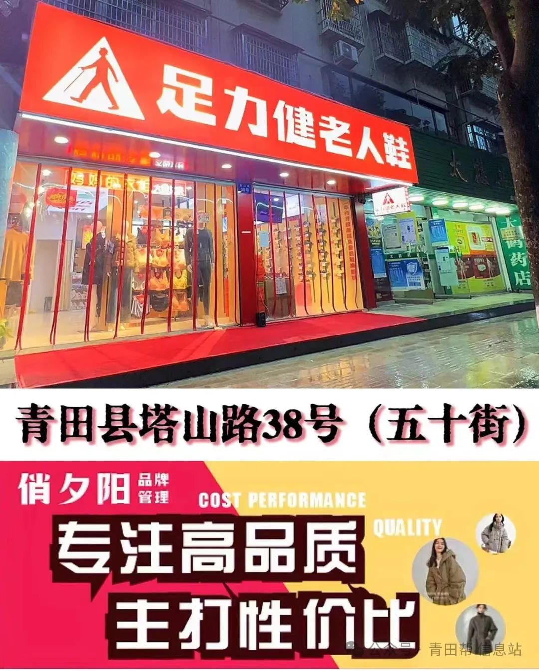 找工作青田_青田求职招聘网_青田求职