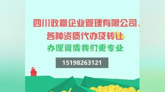 个人办理钢结构资质_钢结构资质公司挂靠怎么找_找代办钢结构资质