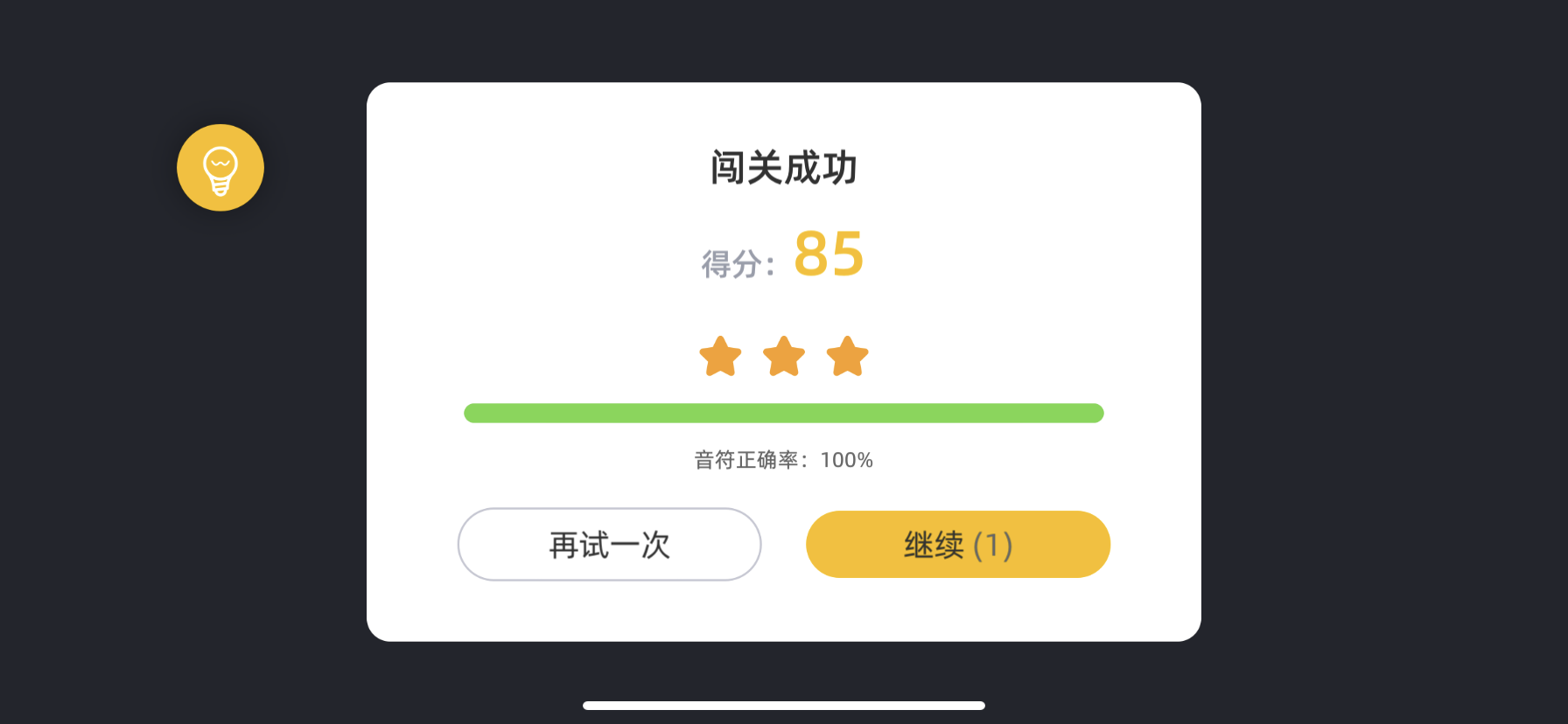 吉他教程app_吉他教程软件手机版_手机吉他软件教程