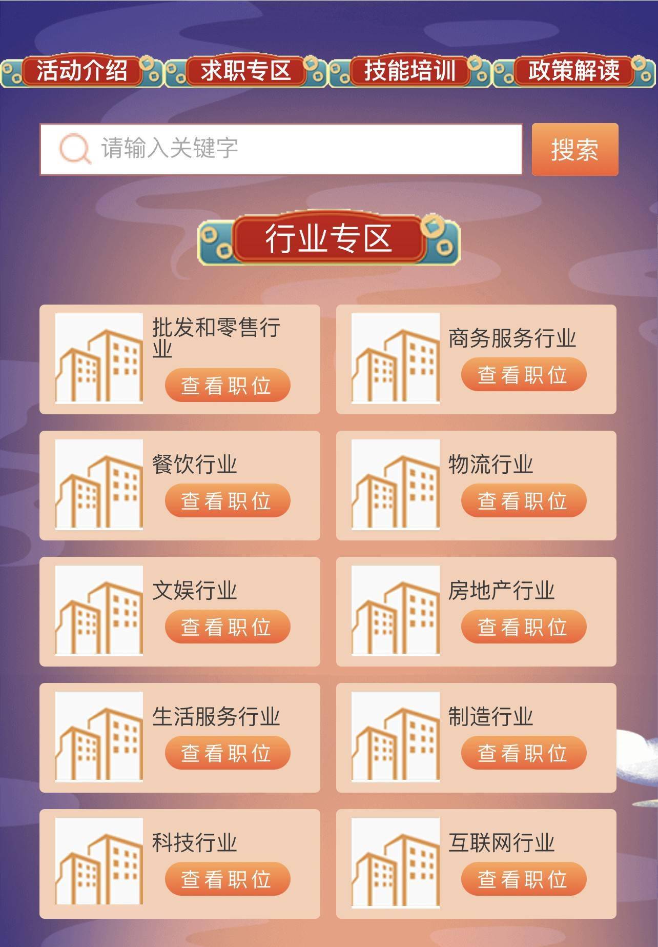 宁夏招聘|宁夏固原市公安机关公开招聘58名工作人员信息