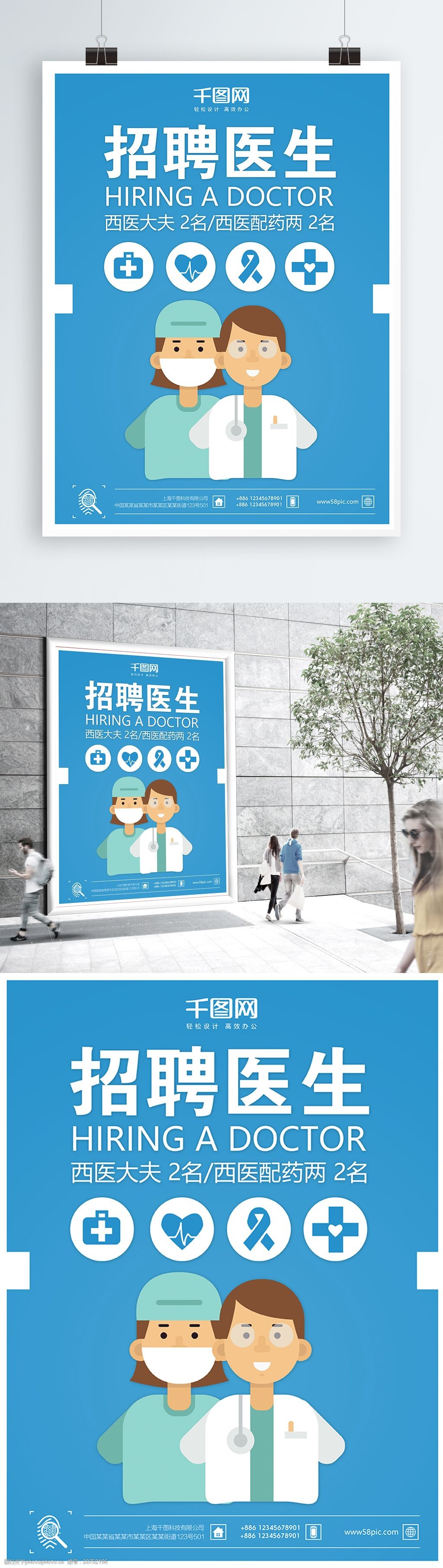 【招聘墙5.16】分水镇最新招聘信息！