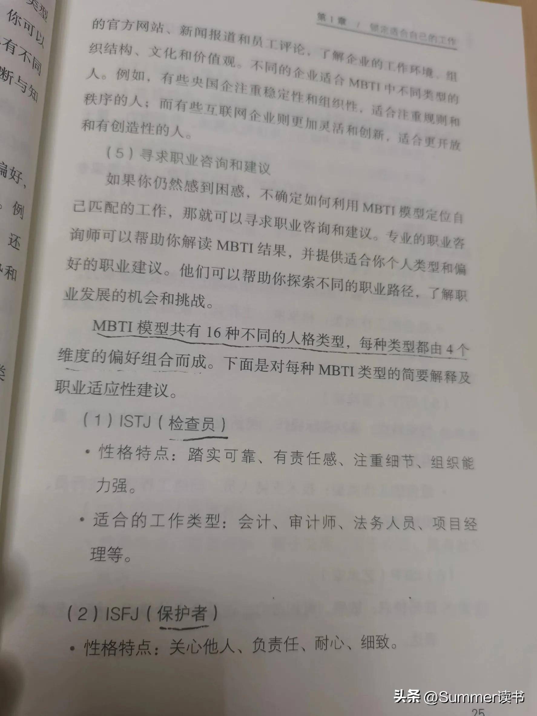 大学生就业面试题_大学生就业面试技巧_大学生就业面试注意事项