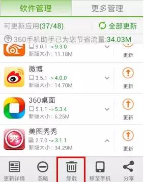 助手类似软件小360安全吗_类似360助手的软件_类似 360软件小助手