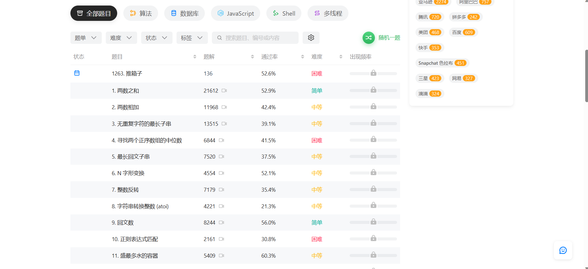 常用教程工具软件_常用工具软件教程_常用教程工具软件有哪些