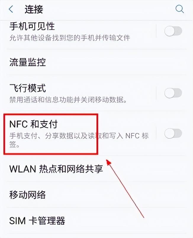 手机nfc复制门禁卡软件_复制门禁卡软件下载_复制门禁卡到手机的软件