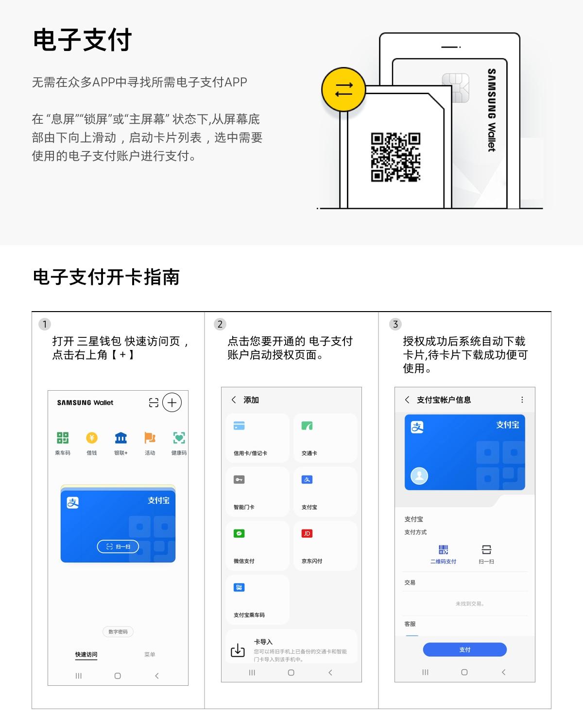 复制门禁卡软件下载_复制门禁卡到手机的软件_手机nfc复制门禁卡软件