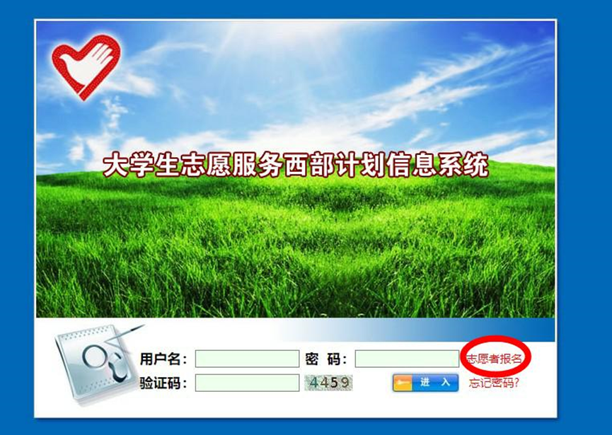 招人网站_招人待见_招人