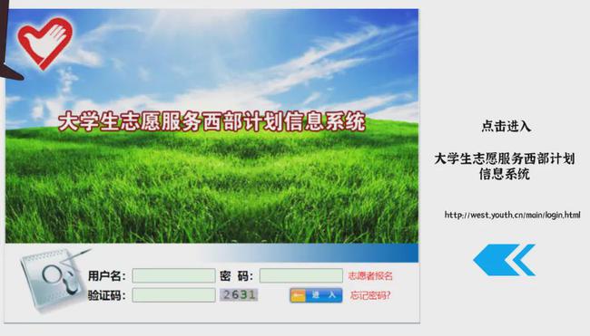 招人待见_招人网站_招人