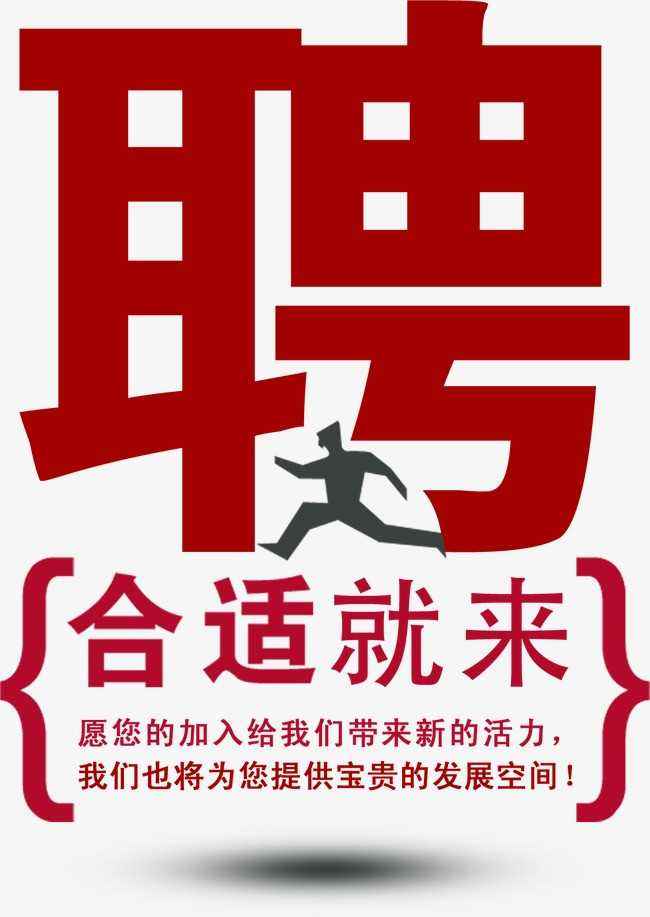 招聘网_招聘_招聘网boss直聘