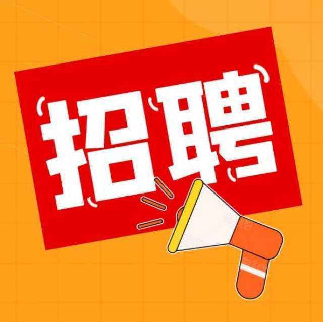 招聘_招聘网_招聘网boss直聘