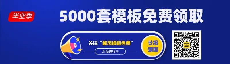 面试写简历，简历怎么写？并不是！！