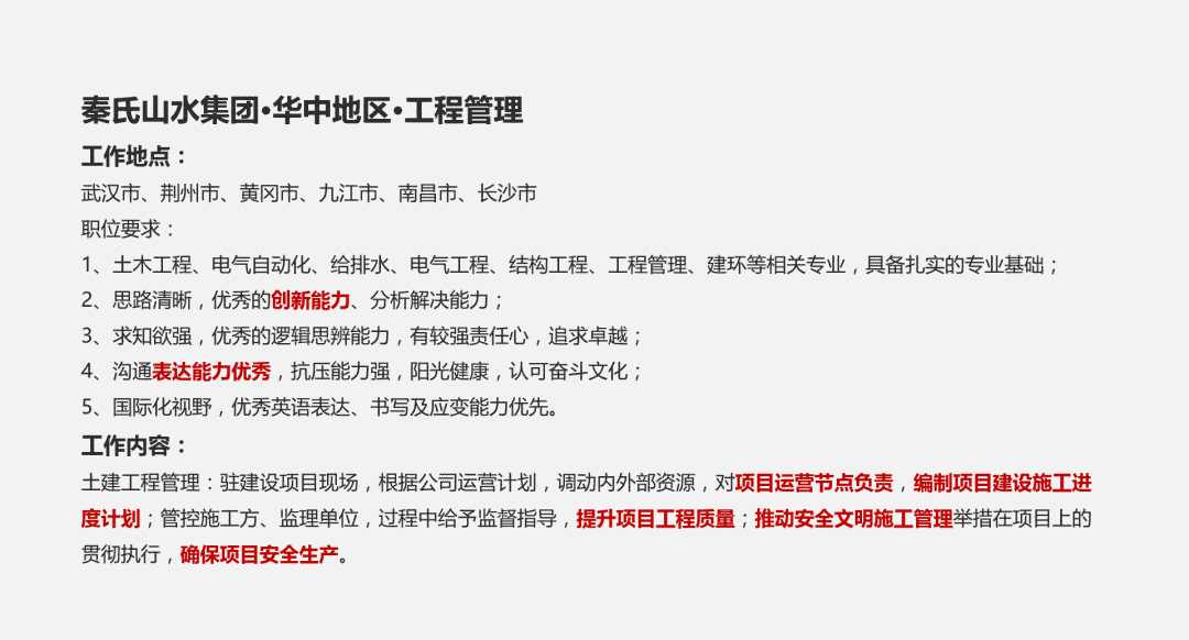 简历模板制作免费_怎么自己制作简历模板_简历模板制作神器破解版