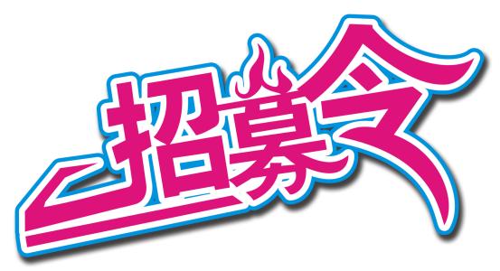 中再资源（宁夏）有限公司招聘信息