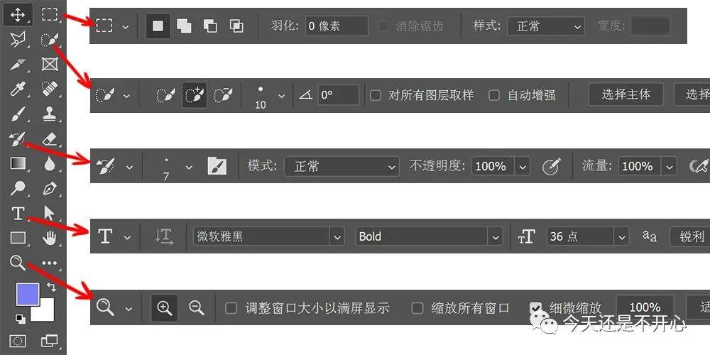 常用工具软件教程01_常用工具软件教学_常用教程工具软件下载