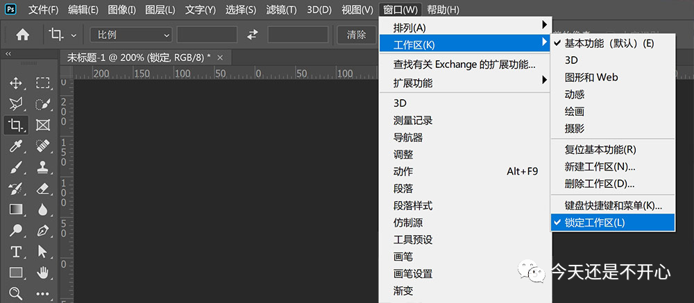 常用工具软件教学_常用教程工具软件下载_常用工具软件教程01