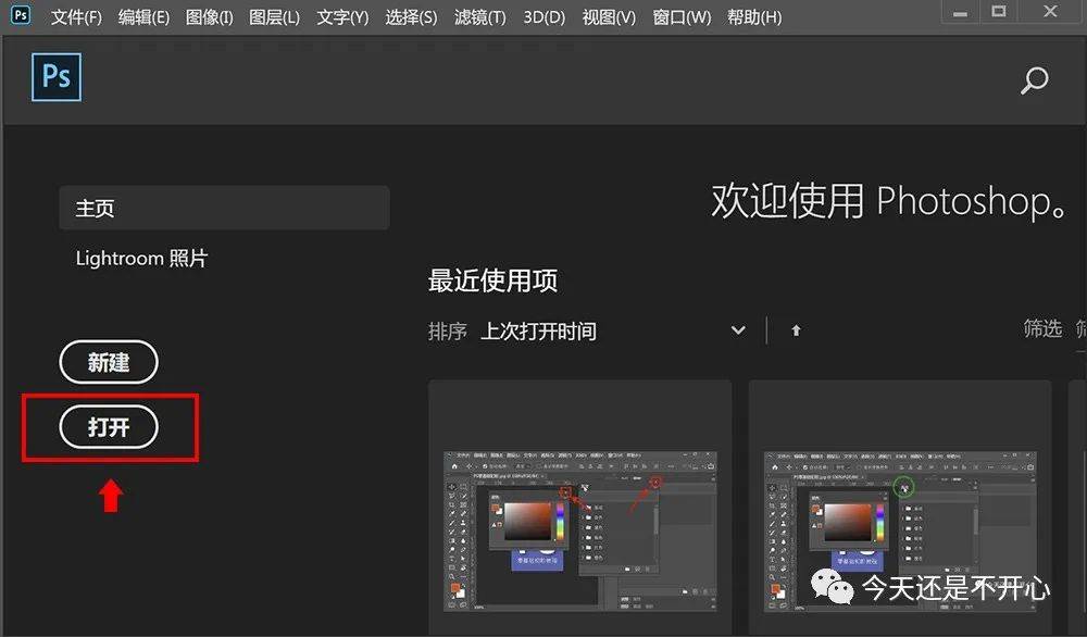 常用教程工具软件下载_常用工具软件教程01_常用工具软件教学