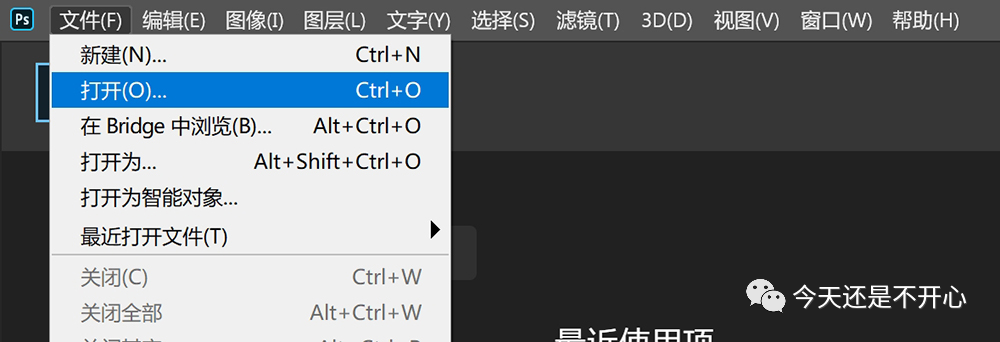 常用教程工具软件下载_常用工具软件教程01_常用工具软件教学