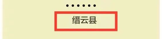 缙云工作单位有哪些_缙云工作_缙云工作招聘