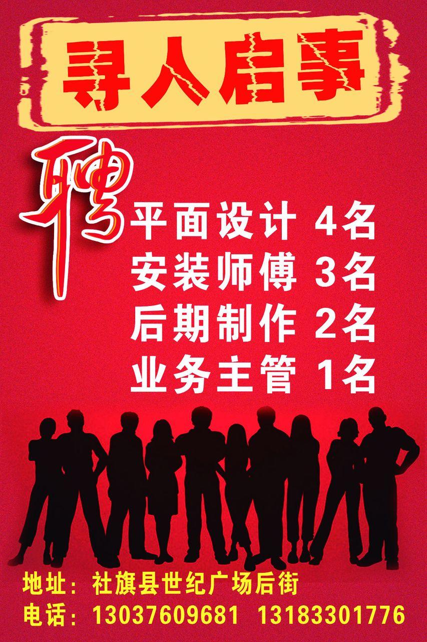 招聘信息渠道有哪些_招聘信息_招聘信息发布文案
