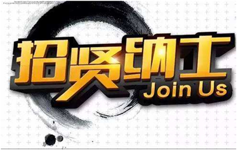 招聘网boss直聘_招聘_广饶招聘6月招聘司机