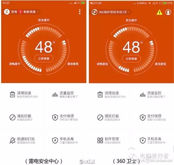 除了360手机助手还有什么_类似 360软件小助手_类似360助手的软件