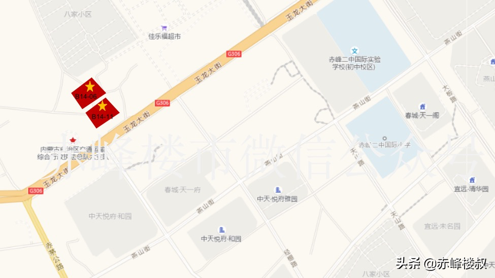 赤峰二手房交易市场_赤峰市二手房信息_赤峰市二手房网
