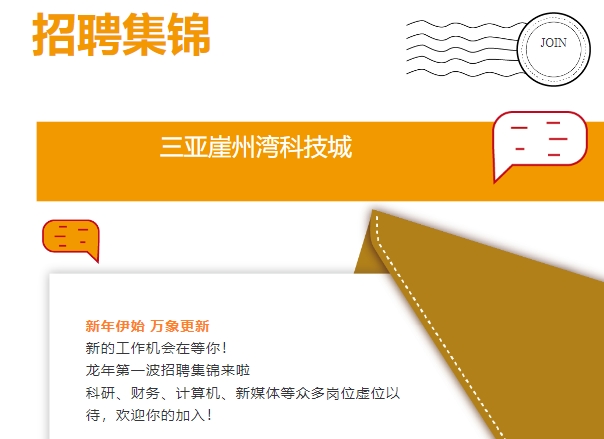 招聘网boss直聘_招聘网_招聘