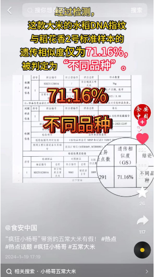 主播_主播招聘_主播诈骗