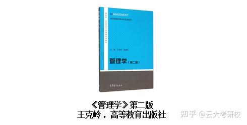 2017年国家公务员考试结构化面试真题及答题技