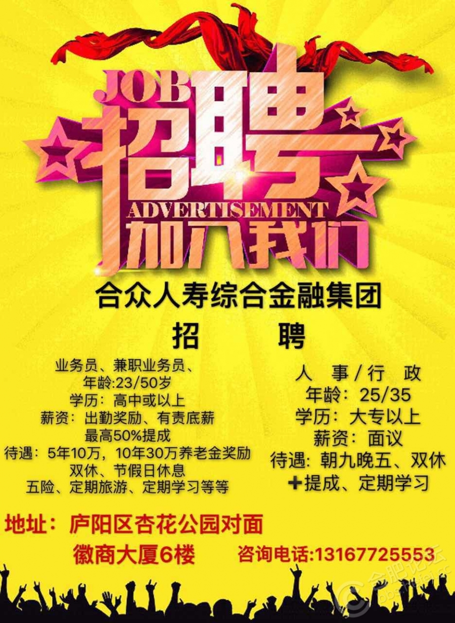 招聘58同城找工作_招聘_招聘网boss直聘