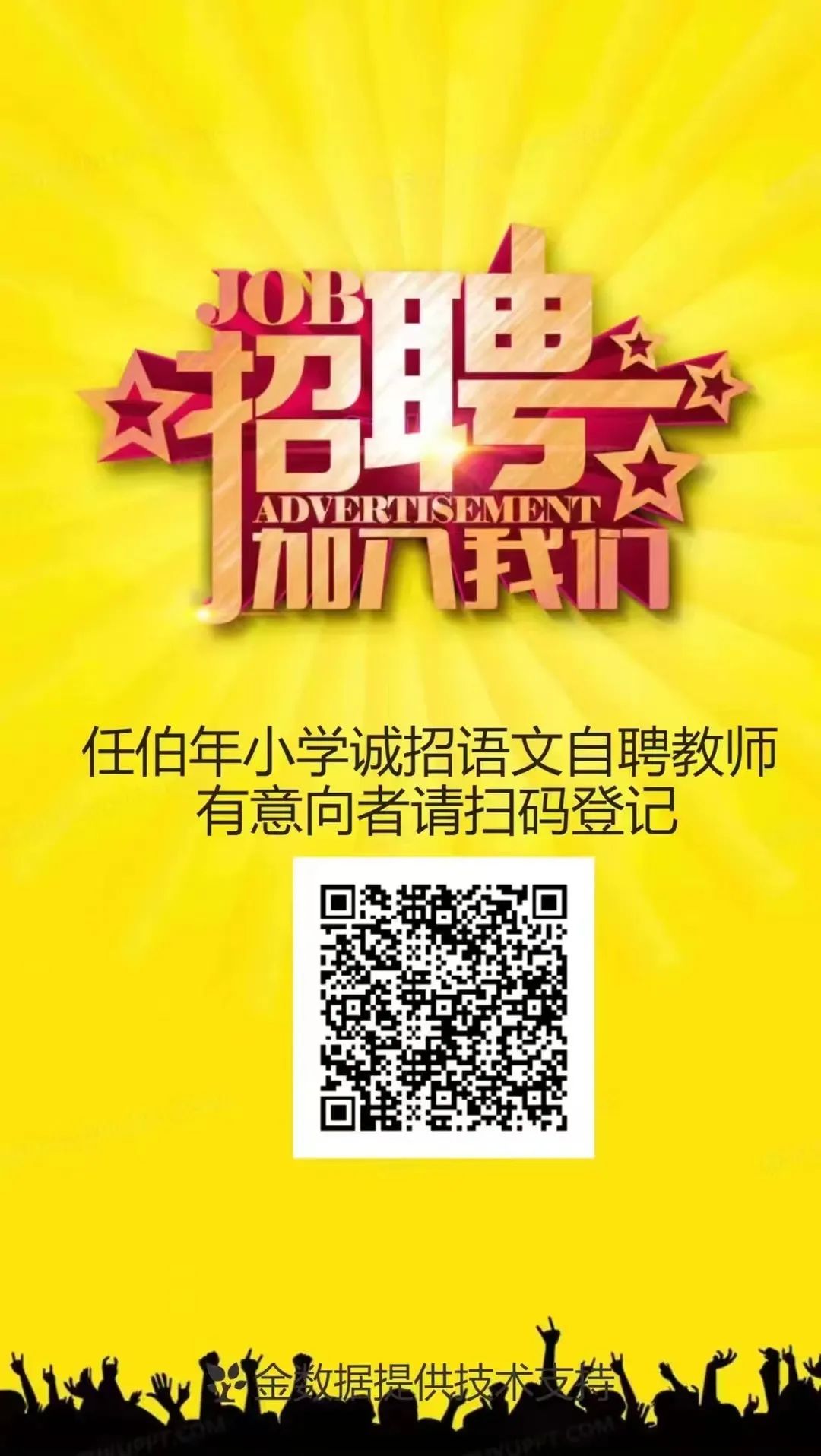 招聘_招聘网boss直聘_招聘58同城找工作