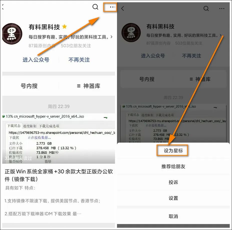 除了360手机助手还有什么_助手类似软件小360安全吗_类似 360软件小助手