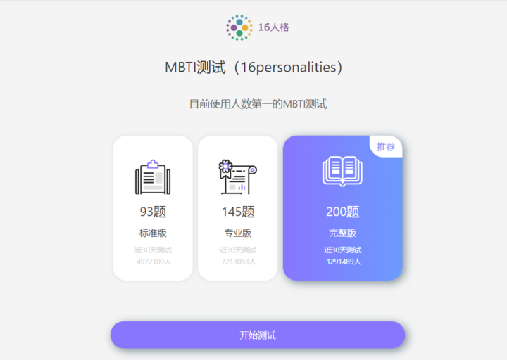 招人在哪个网站比较好找_招人去哪个平台_招人