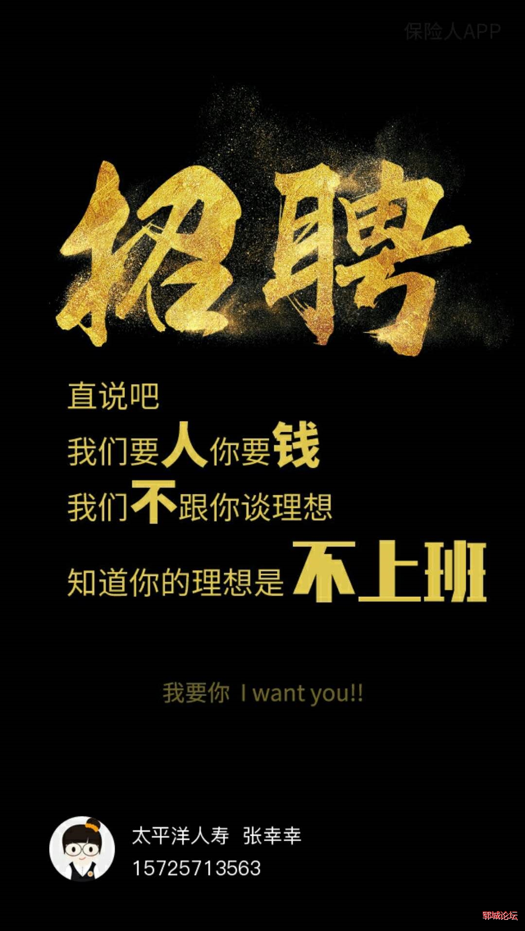 招聘58同城找工作_招聘网_招聘