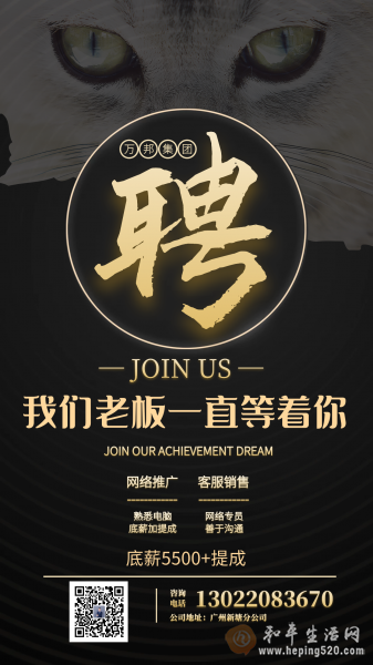 招聘58同城找工作_招聘网_招聘