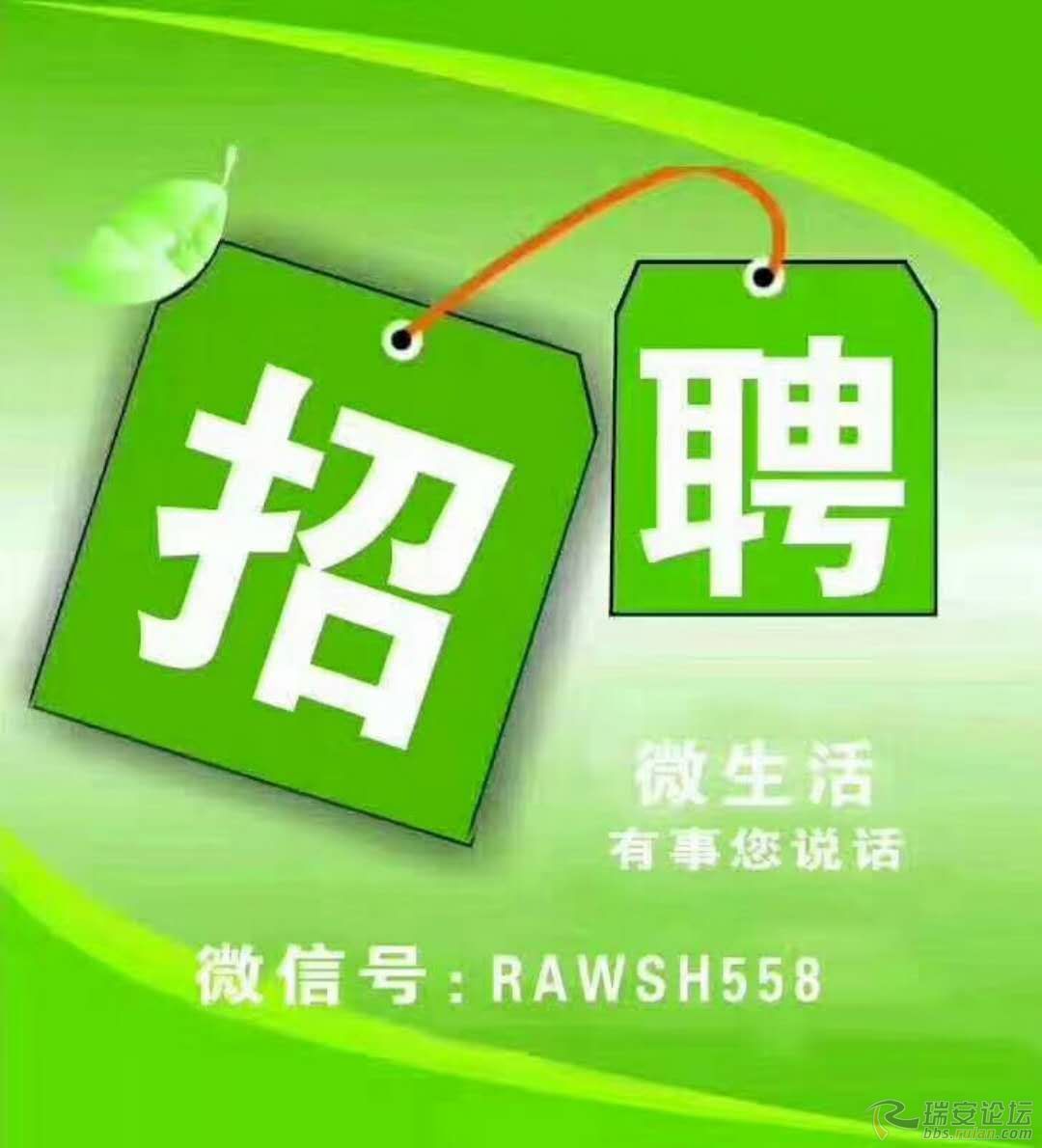 招聘_招聘网_招聘58同城找工作