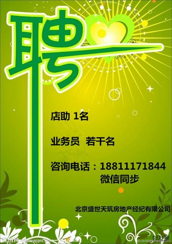 招聘_招聘58同城找工作_招聘网
