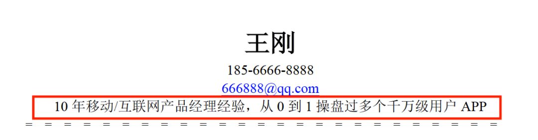 智联招聘网简历模板_智联招聘简历模板_简历模板智联招聘