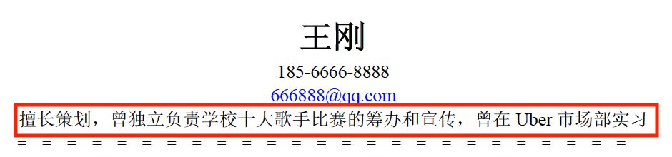 简历模板智联招聘_智联招聘简历模板_智联招聘网简历模板