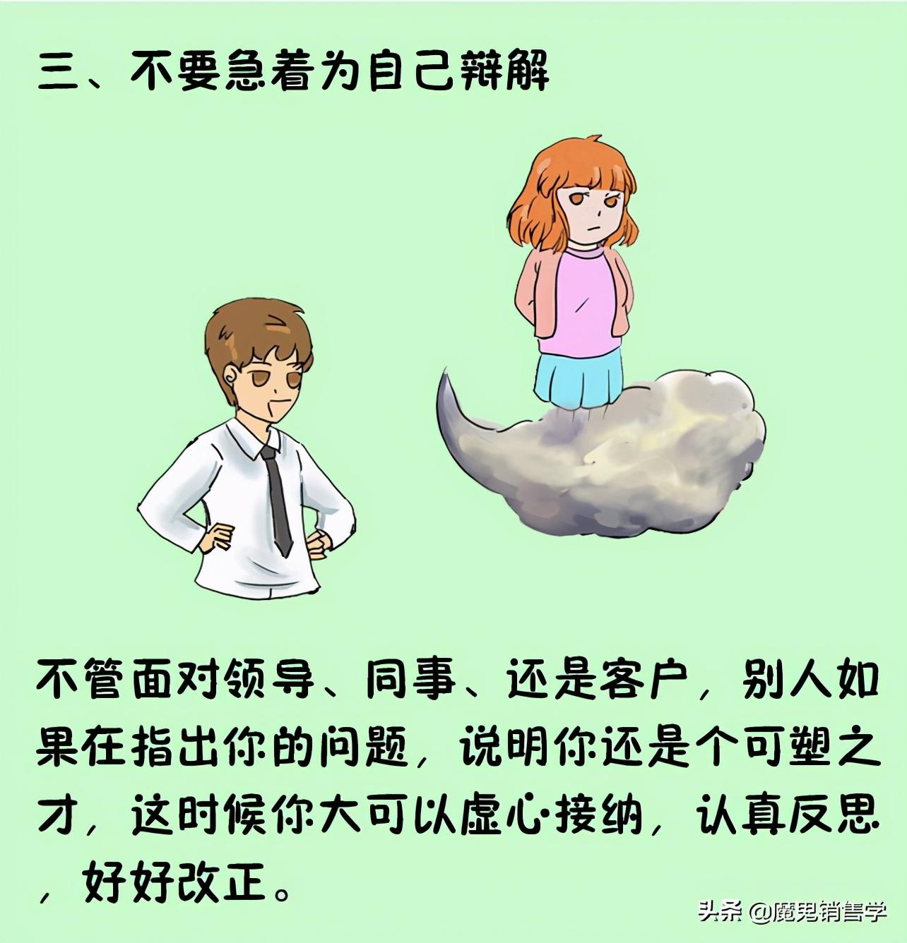 职场人际关系点主要包括_职场人际关系主要点_人际关系职场