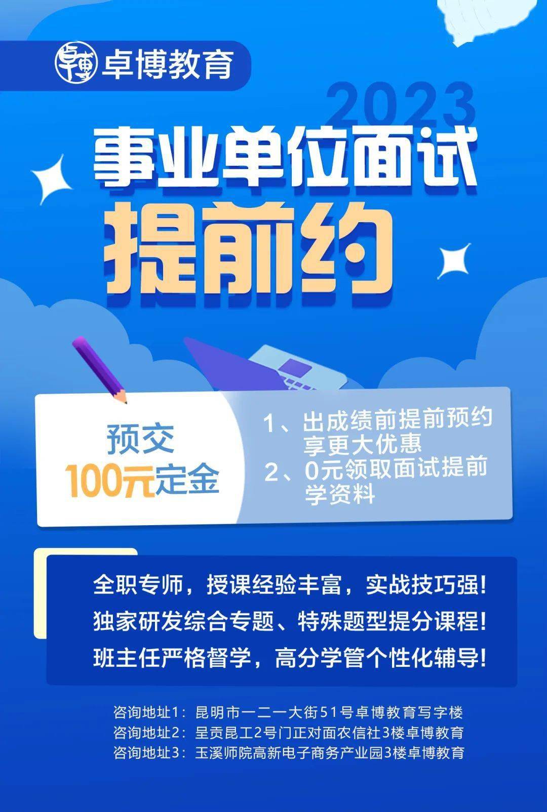 定向招聘非定向招聘_招聘_孟津招聘招聘司机招聘