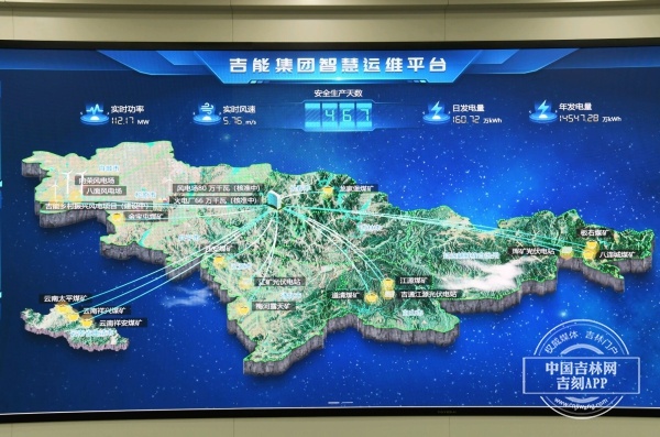 吉能集团招聘