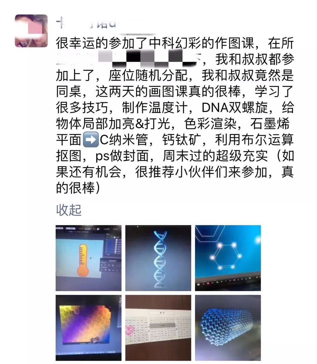 教程杂志电子制作软件哪个好_杂志版教程_电子杂志制作软件教程