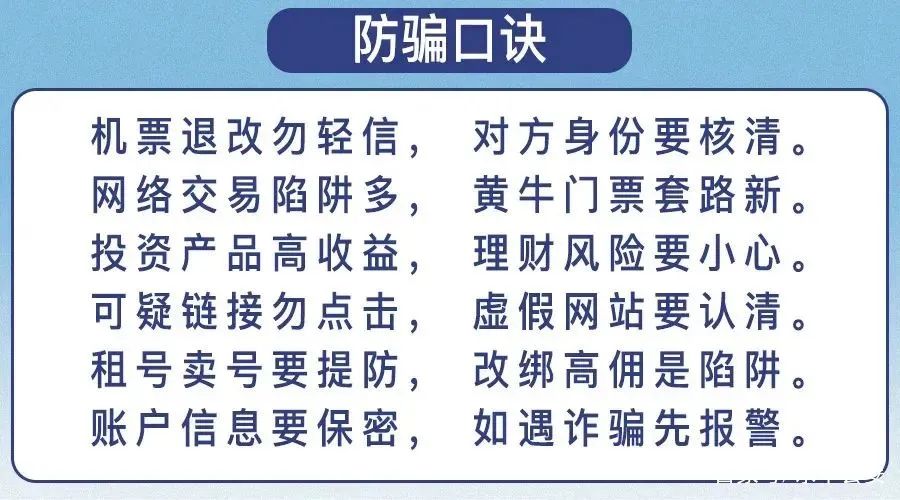 京东远程付款防骗_付款京东远程防骗怎么关闭_付款京东远程防骗是真的吗