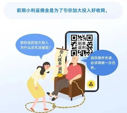 付款京东远程防骗怎么取消_京东的远程服务是什么_京东远程付款防骗