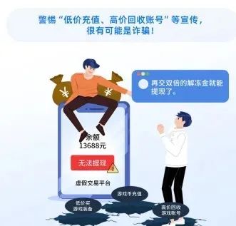 京东的远程服务是什么_付款京东远程防骗怎么取消_京东远程付款防骗