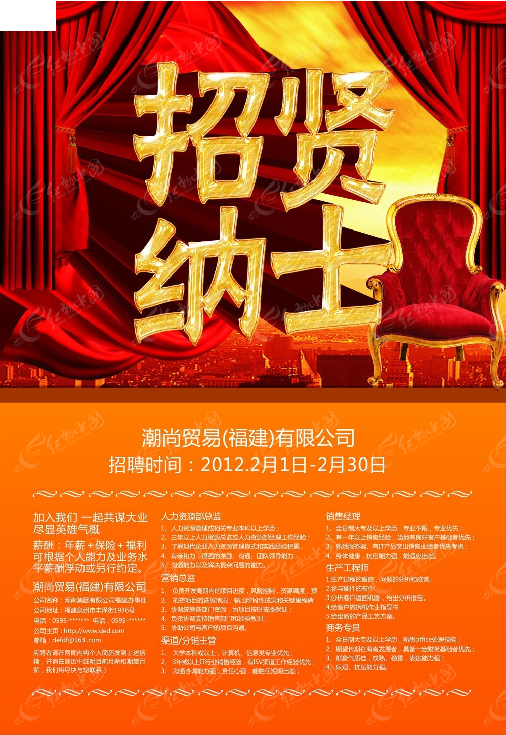超市仓库管理员的职责_超市库管员的工作流程_超市库管员岗位职责