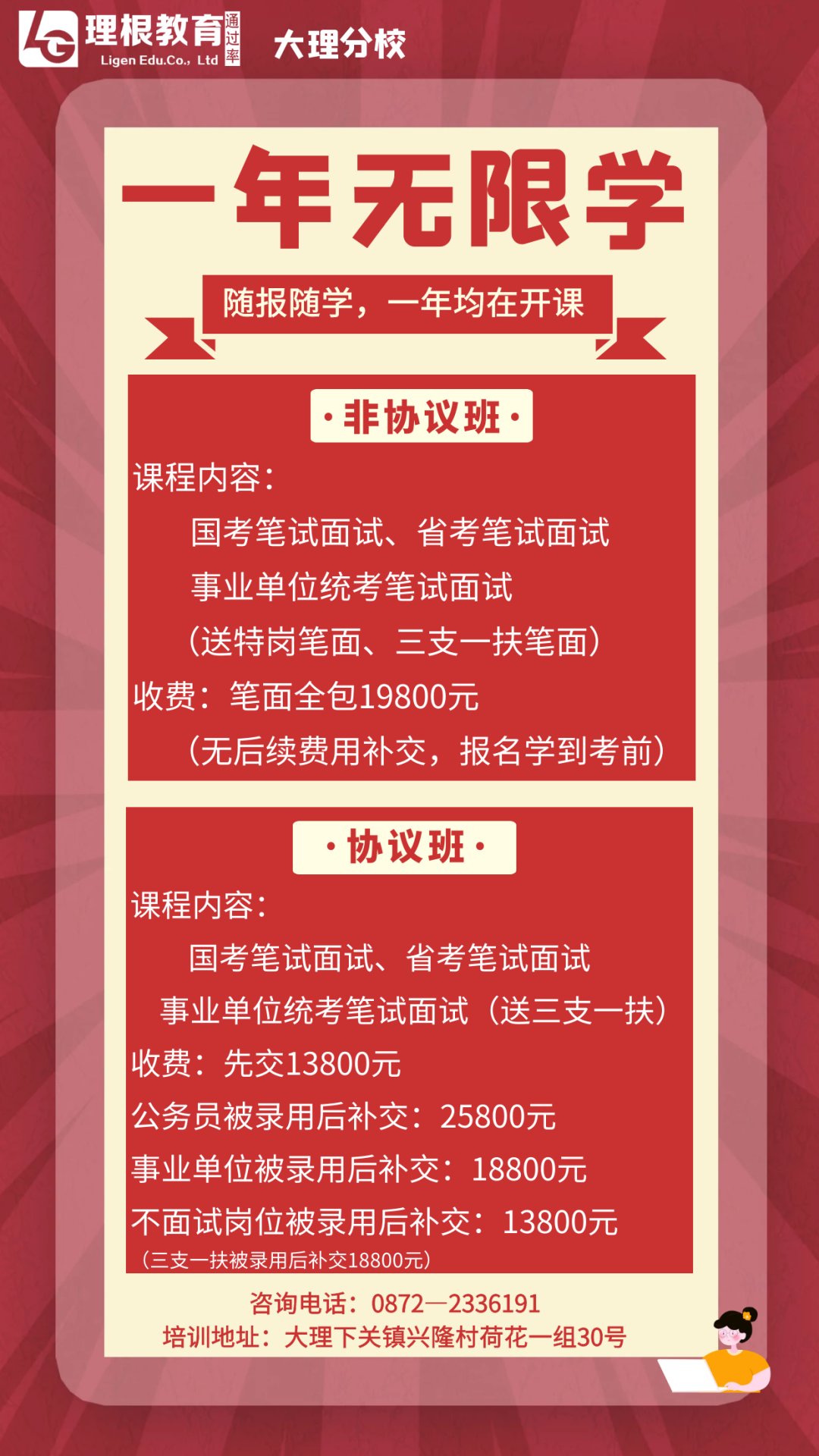 医院面试技巧视频_医院导医面试技巧_医院面试小技巧